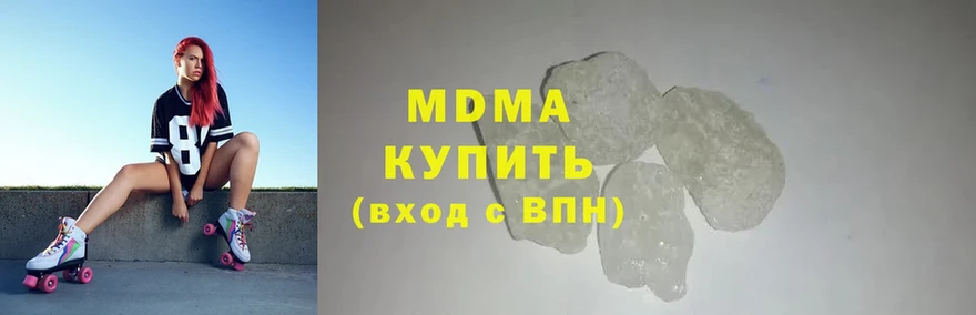 МЕГА зеркало  Сортавала  MDMA VHQ  магазин продажи  